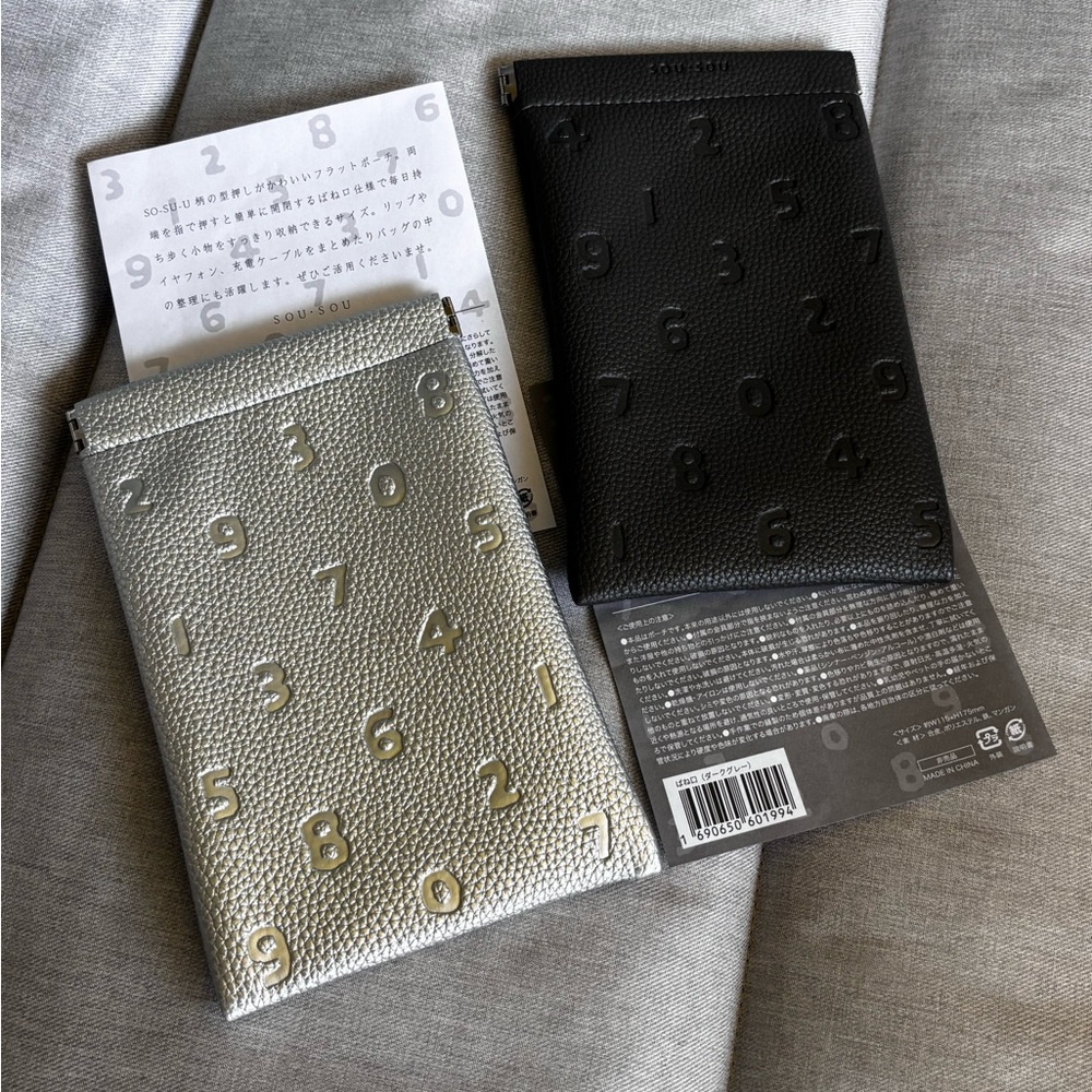SOU SOU pouch set of 2 NEW